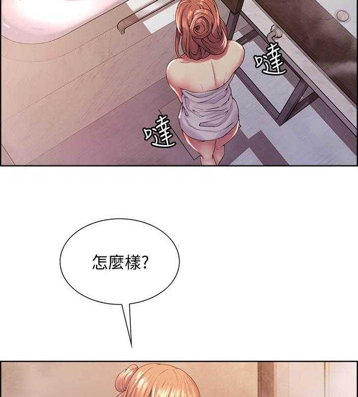 第84话 849