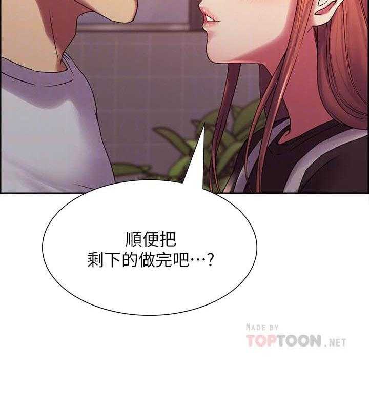 第83话 8312