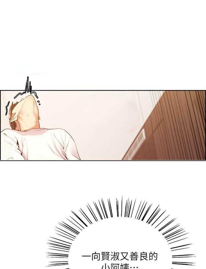 第82话 8213
