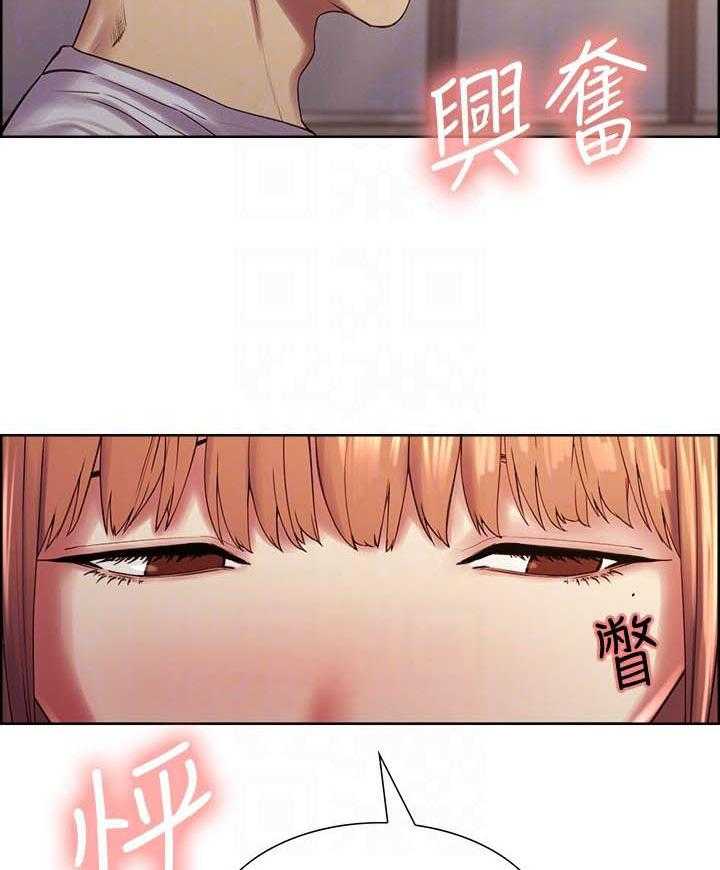 第82话 826
