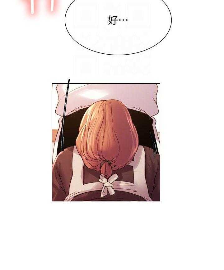 第82话 827