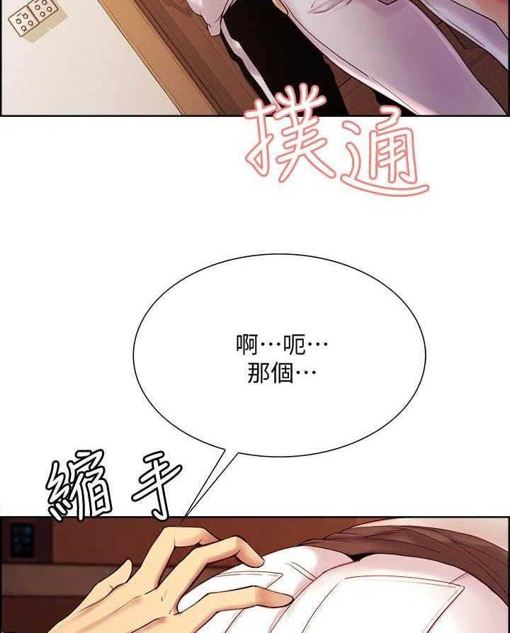第81话 811