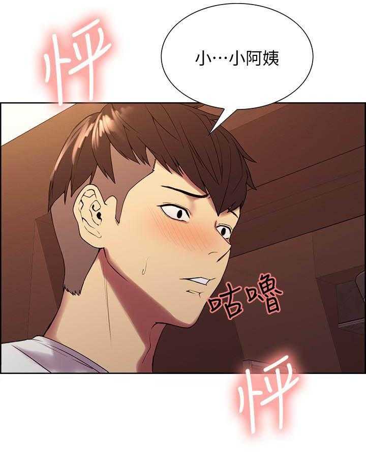 第81话 8114