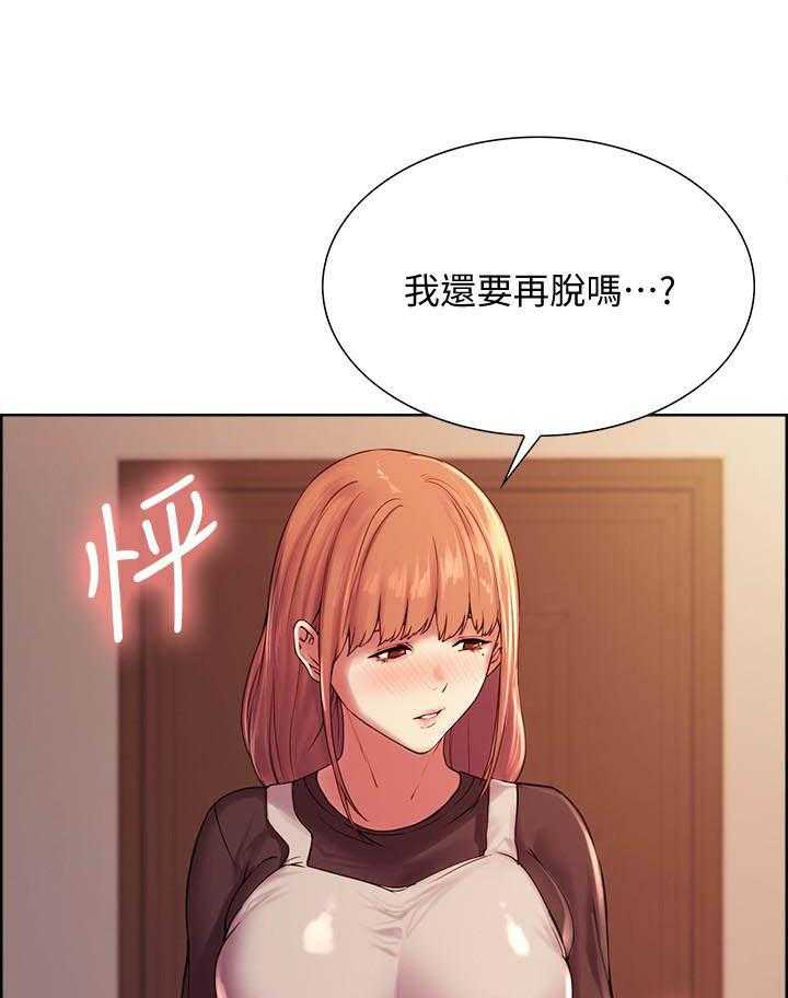 第81话 8115