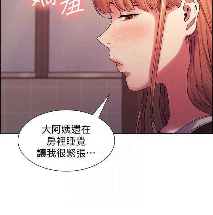 第81话 8117