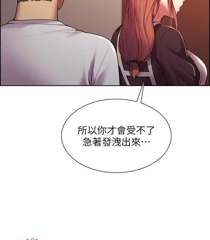 第81话 819