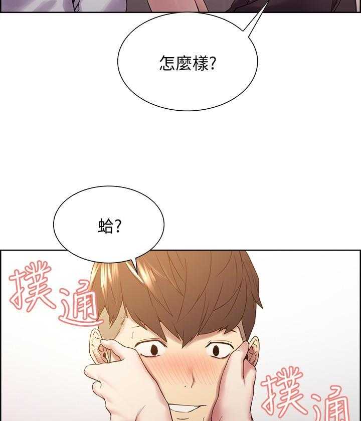 第80话 801