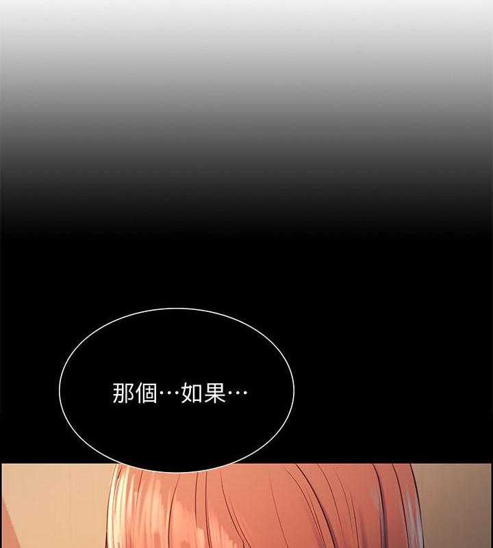 第80话 8012