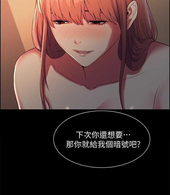 第80话 8013