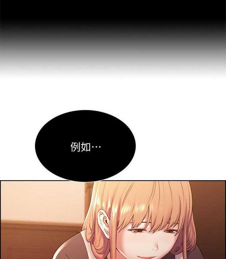 第80话 8014