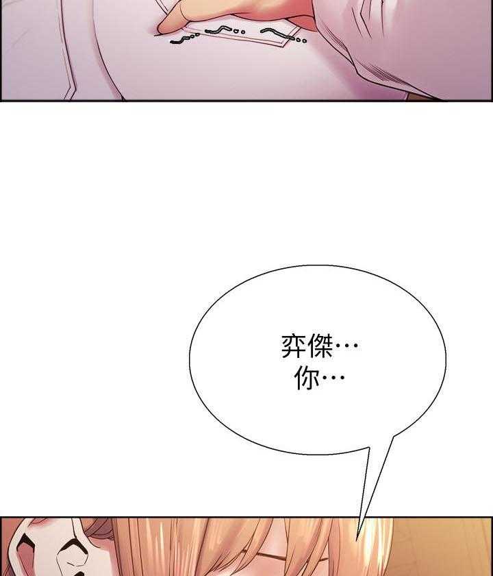 第80话 8023