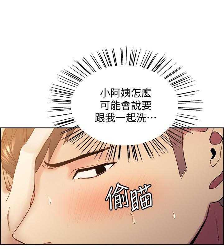 第80话 808