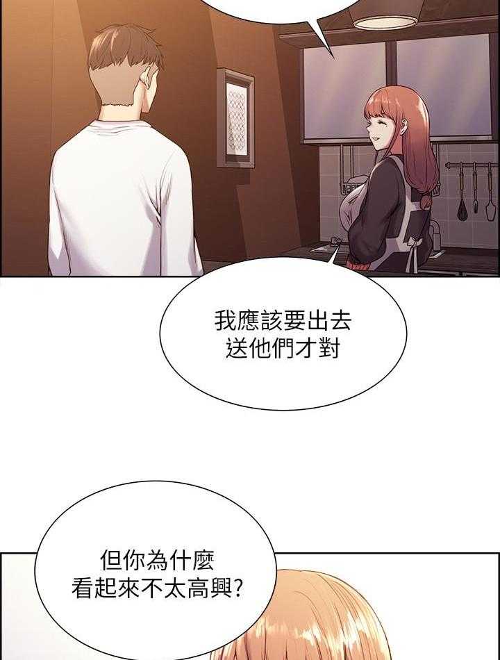 第79话 795