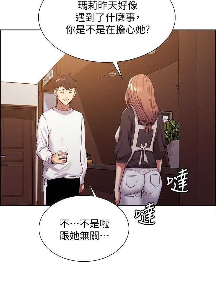 第79话 797
