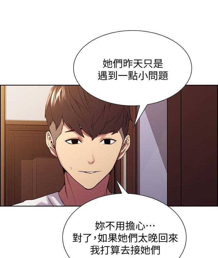 第79话 798