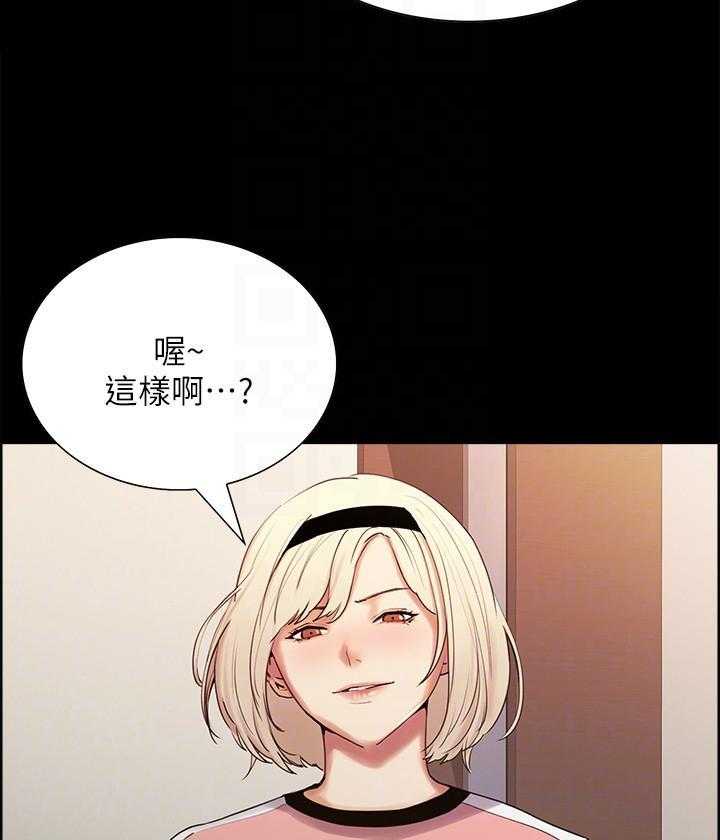 第78话 786