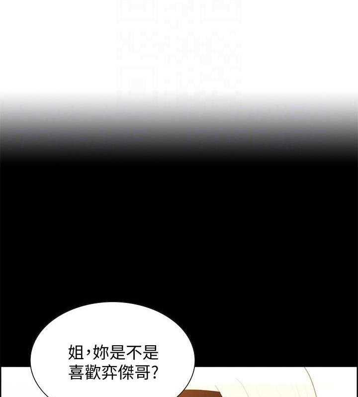 第77话 7717