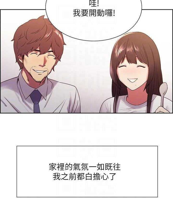 第76话 7610