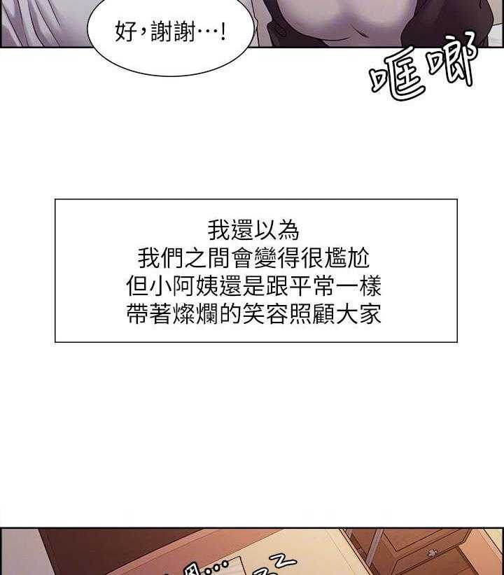 第76话 7612