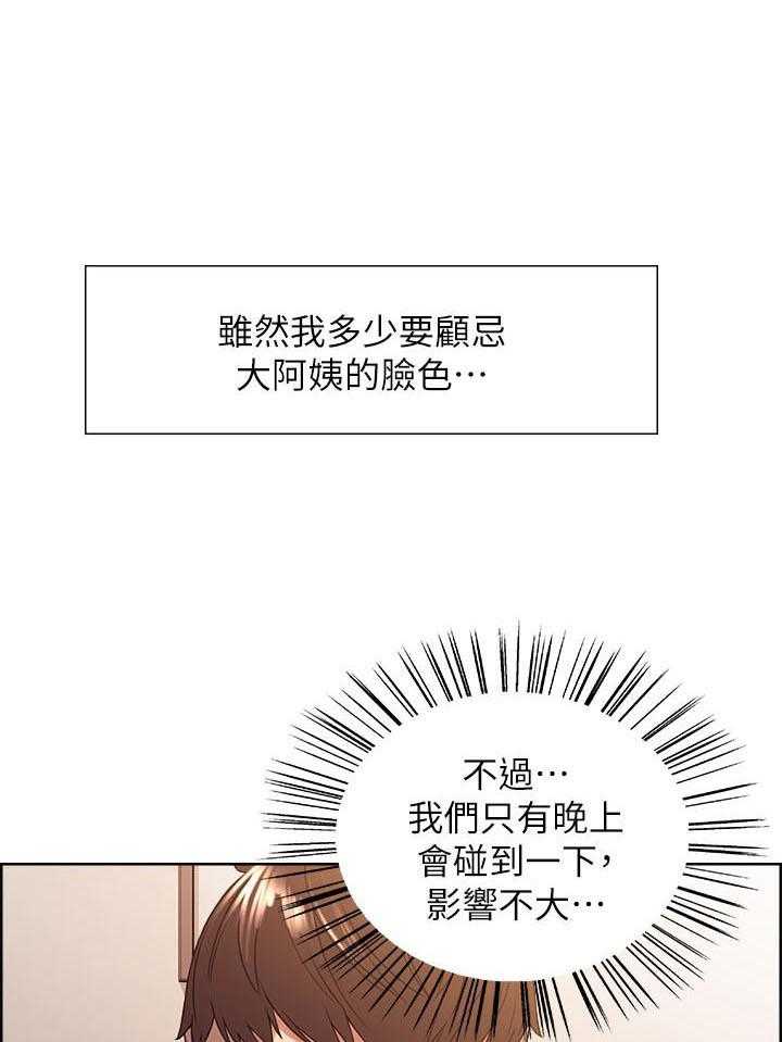 第76话 7614