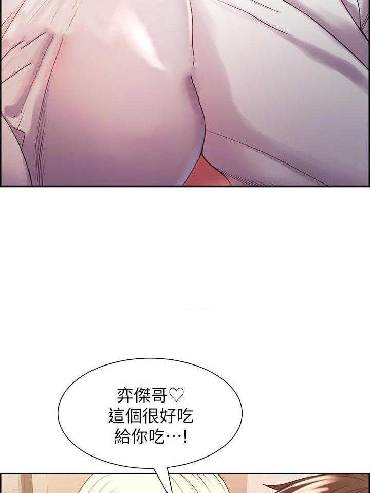 第76话 7616