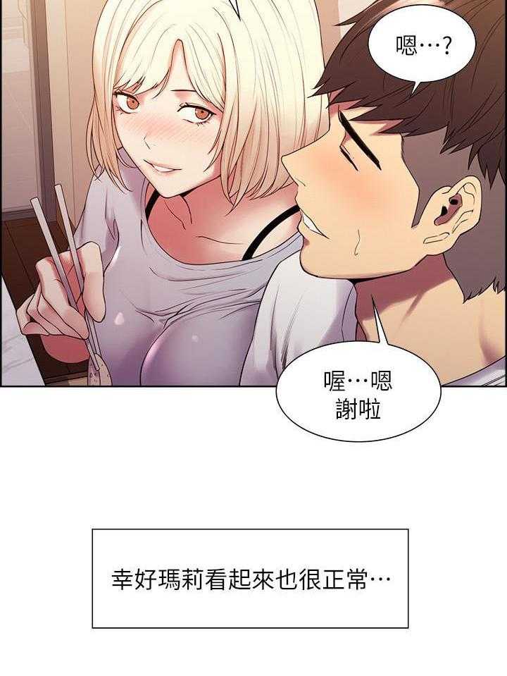 第76话 7617