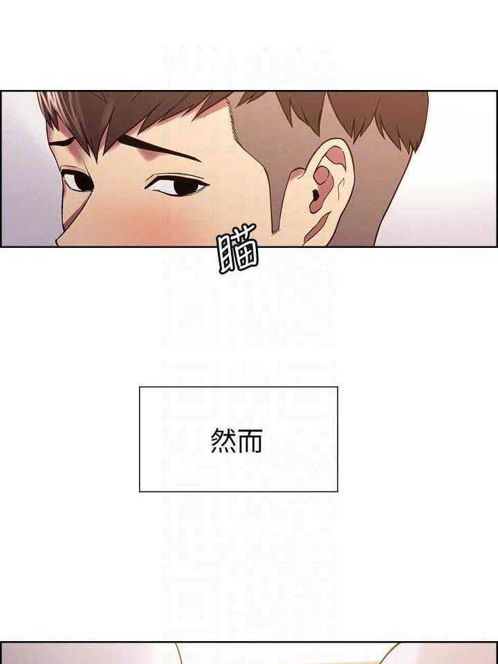 第76话 7618