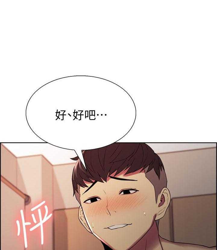 第75话 750