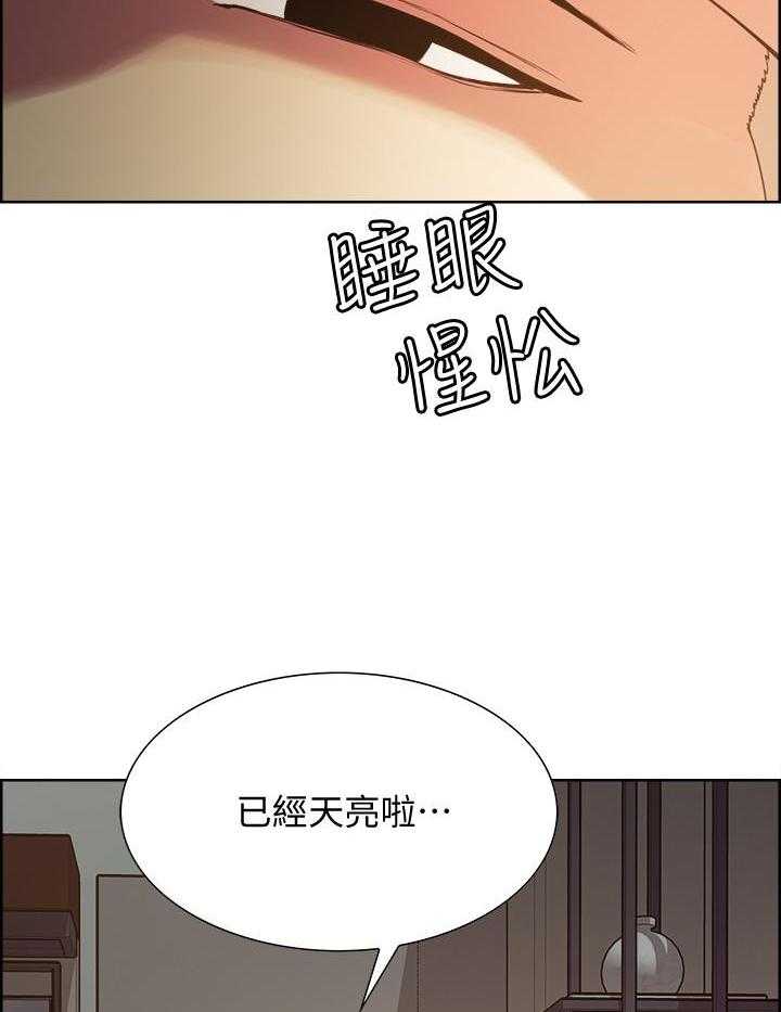 第75话 7519