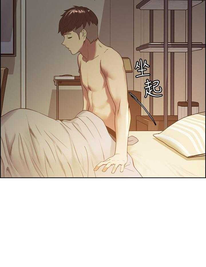 第75话 7520