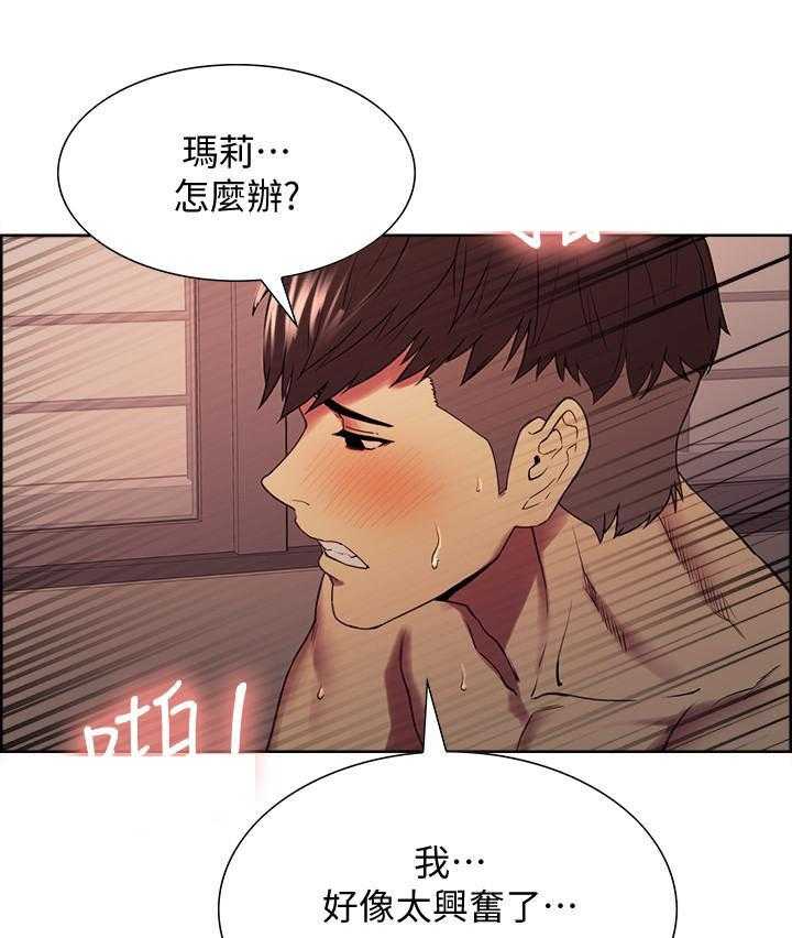 第74话 7412