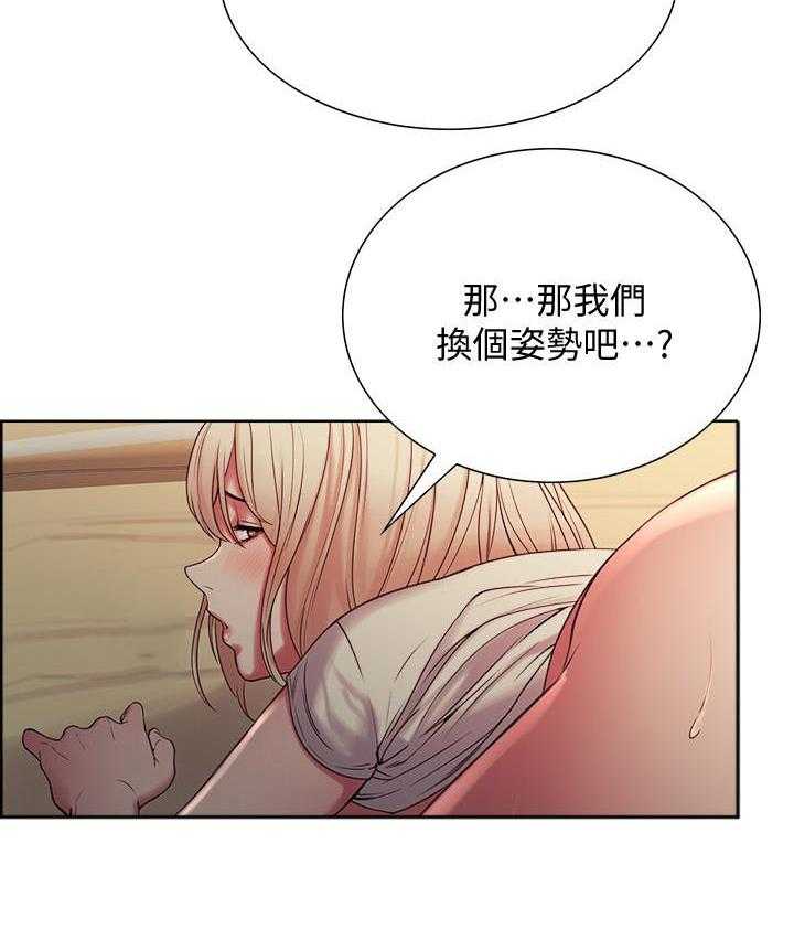 第74话 7413