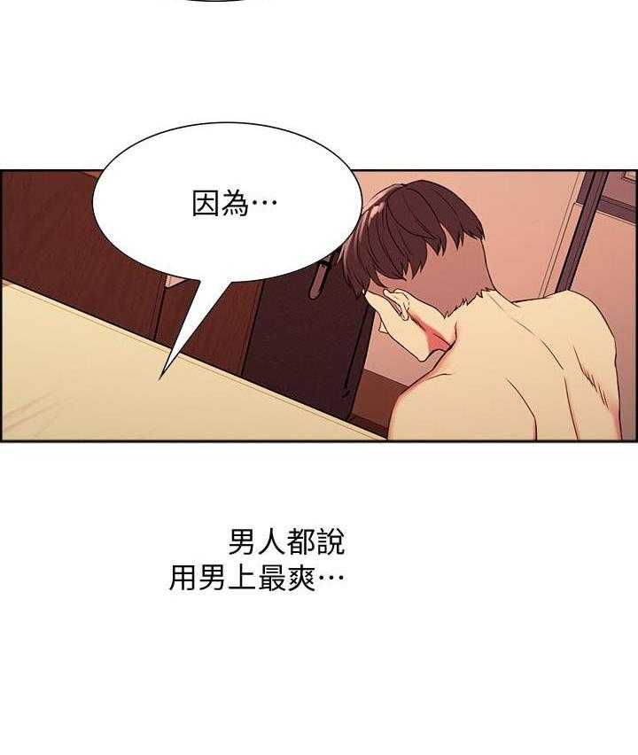 第74话 7415