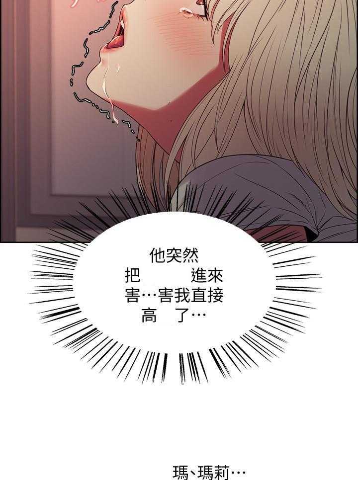 第73话 7311