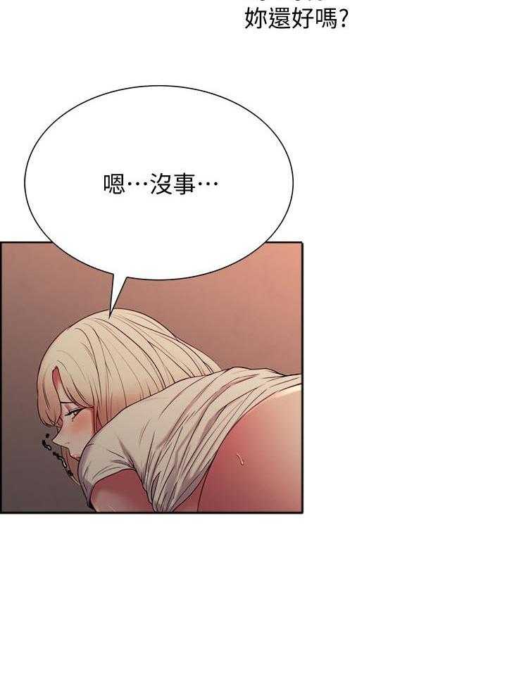 第73话 7312