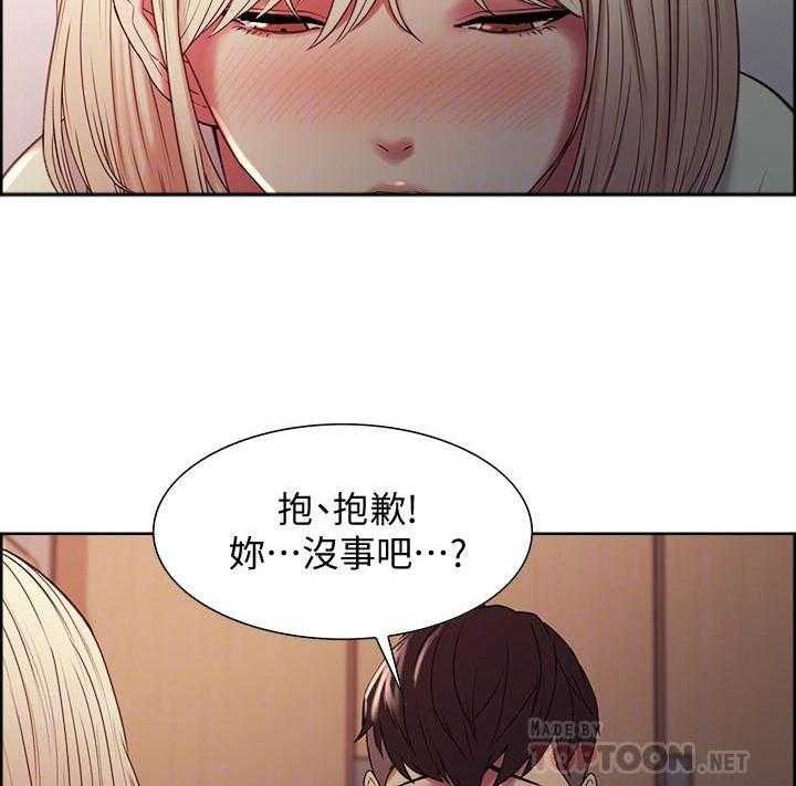 第73话 7316