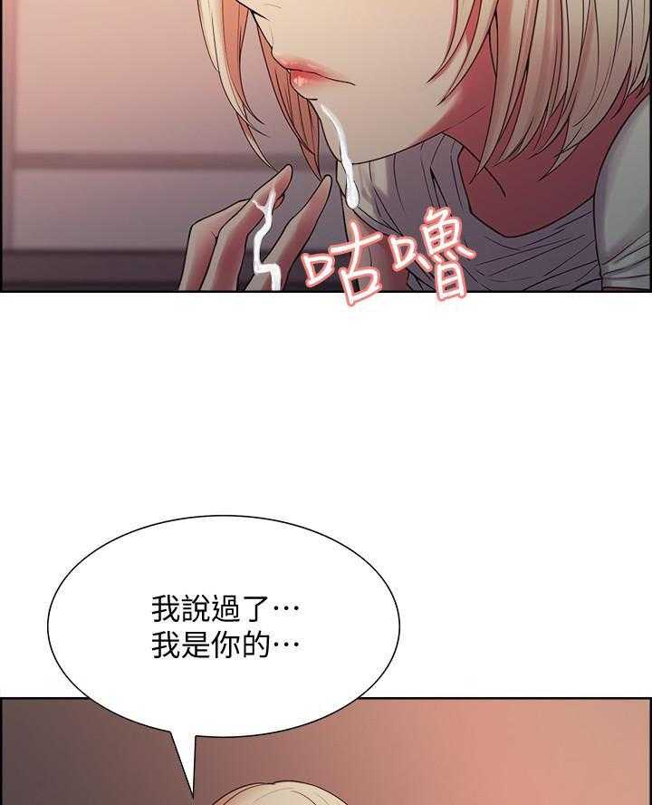 第73话 7318