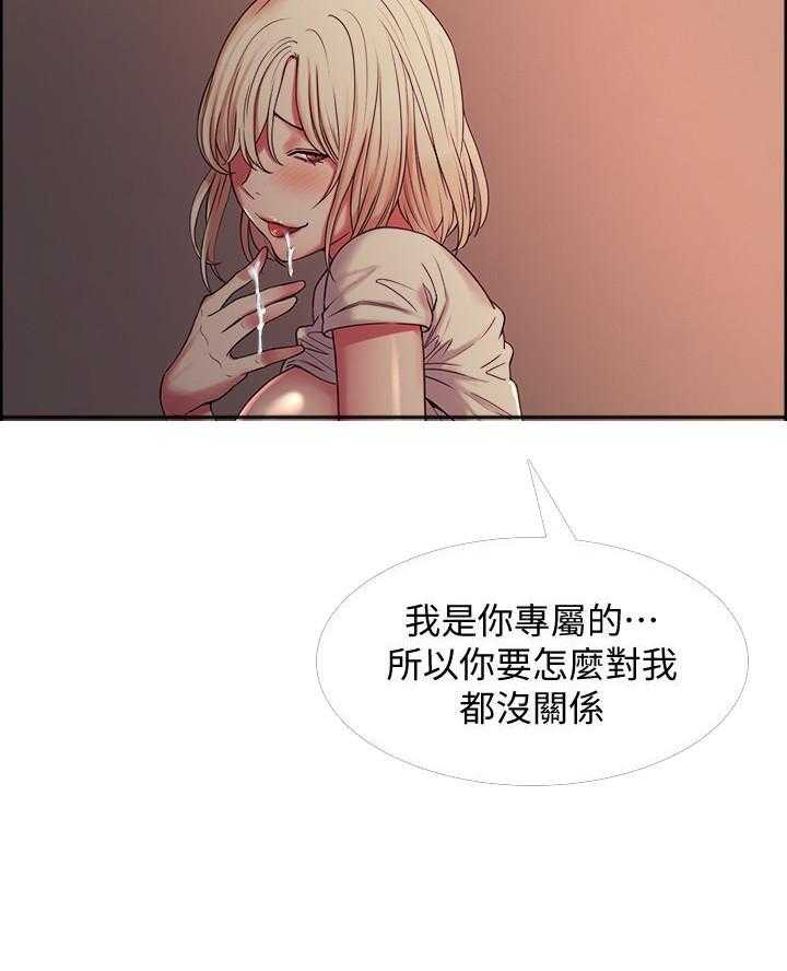 第73话 7319