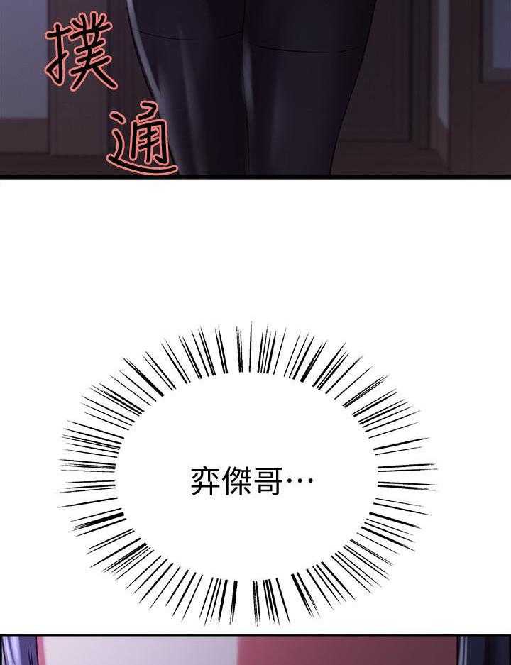 第73话 732