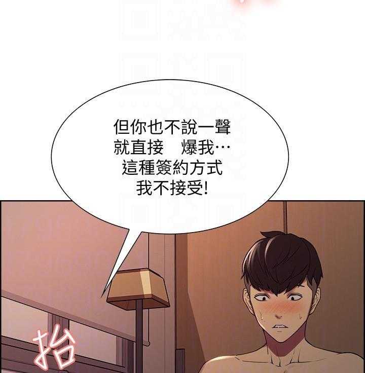 第73话 7321