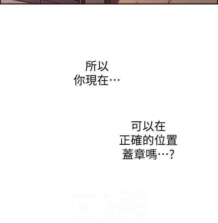 第73话 7322