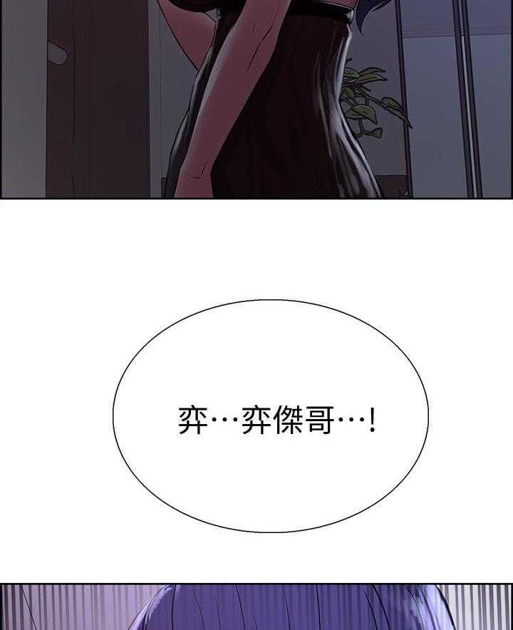 第72话 7217