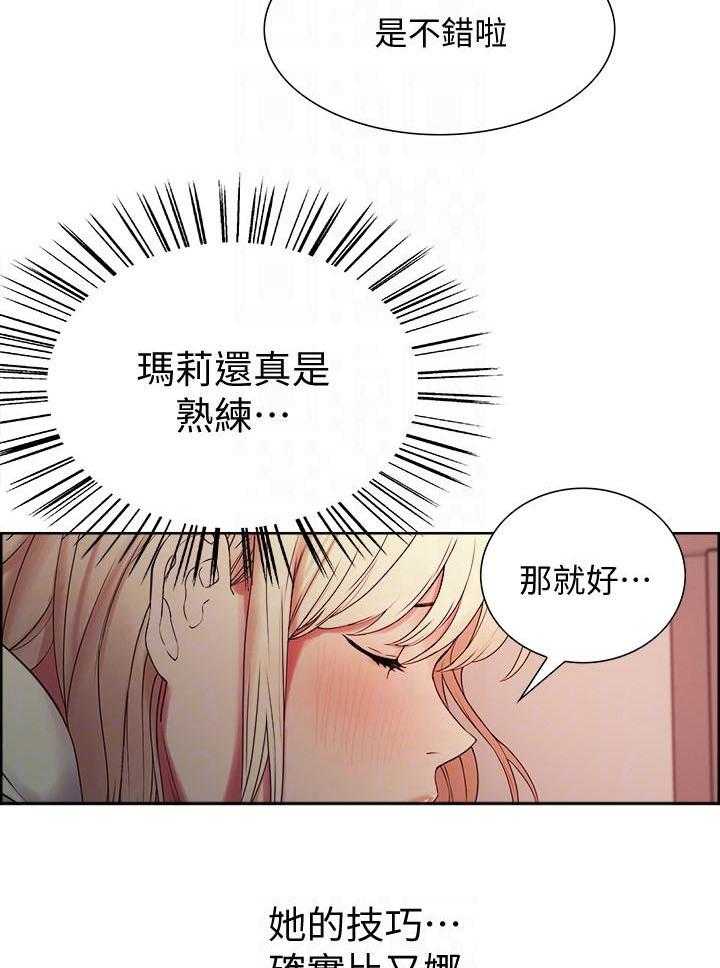 第71话 711