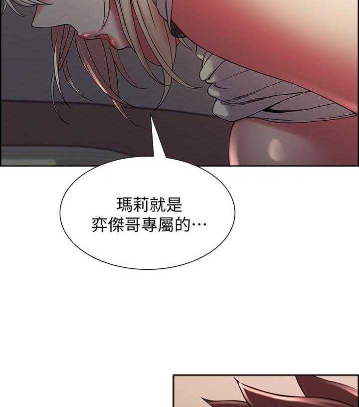 第71话 7112