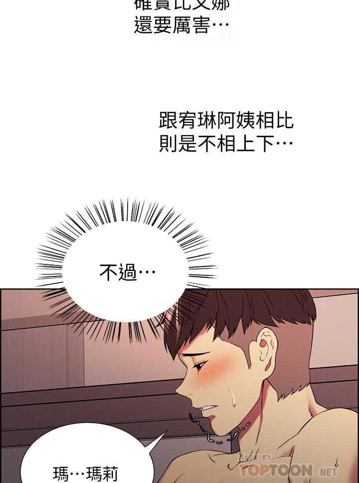 第71话 712
