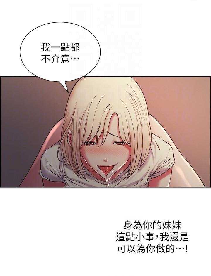 第71话 715