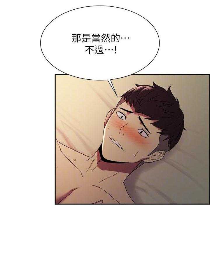 第71话 718