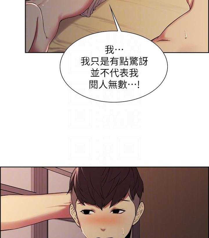第70话 701
