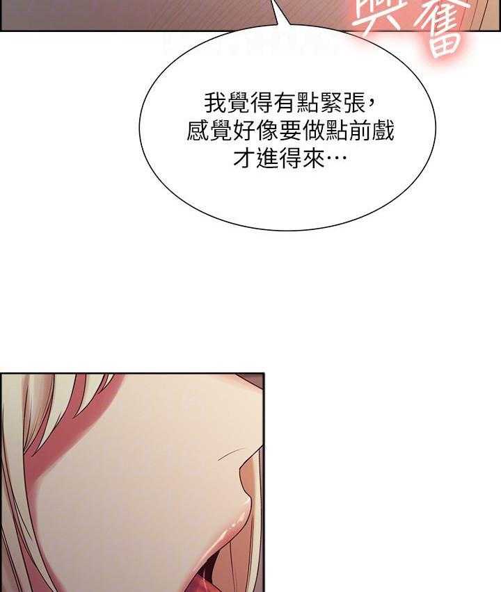 第70话 7010