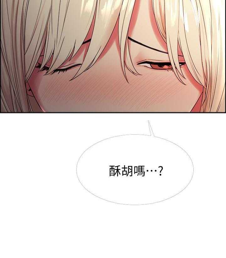 第70话 7019